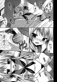 (Mimiket 29) [ALMISM (Minatsuki Alumi)] Daisuki Teitoku (Kantai Collection -KanColle-)