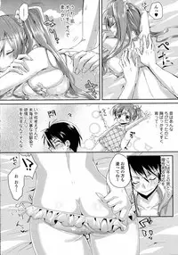 COMIC Tenma 2015-09