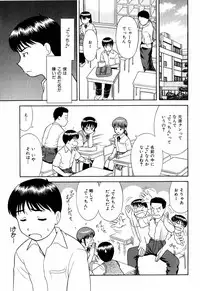 [Mori Takuya] Dekichattara Doushiyo