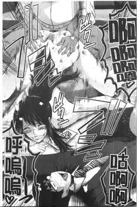 Bokuno Kanojo ga Kusogaki ni Netorareta Hanashi