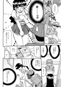 [Anthology] [2006-10-10] COMIC MEGAPLUS Vol.37 (2006-11)