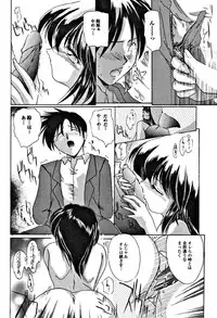 [DELTA-M] Seikan Hakusho (A Feeling White Report of the Sex)