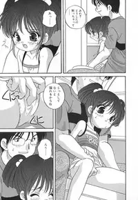 [Akira Araki] Hadaka no Ningyou - A Naked Doll