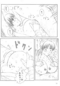 [Circle Kuusou Zikken (Munehito)] Kuusou Zikken vol.3 (King of Fighters)