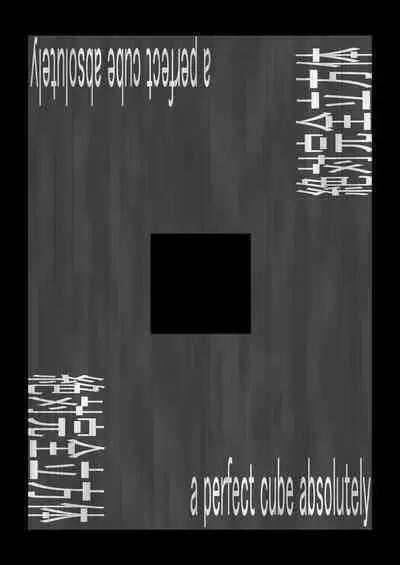 Anal Matsuri, Souryo Kougyaku Makan Injuu