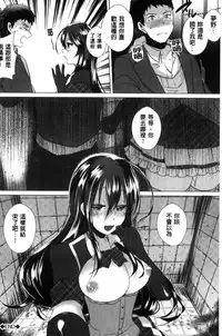 [Ebina Ebi] Shinsen Puriman - Fresh Puriman [Chinese]