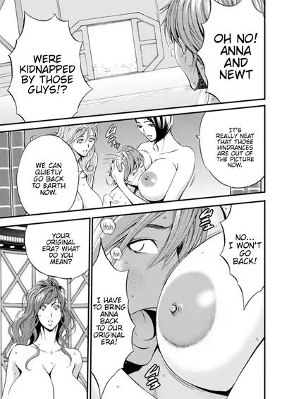 Seireki 2200 Nen no Ota | The Otaku In 2200 A.D.