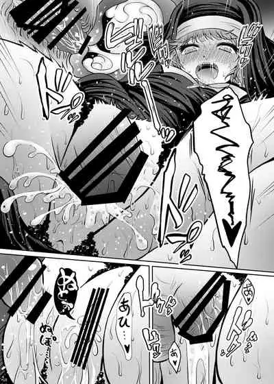 Shouginka 10-mai Yadodai Betsu