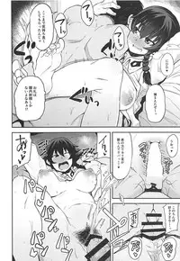 (C94) [Shiko Neru Mix (Kauti)] Anzio-ryuu Enkou Keikaku (Girls und Panzer)