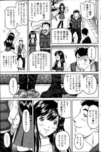 COMIC SIGMA 2014-03 Vol.78