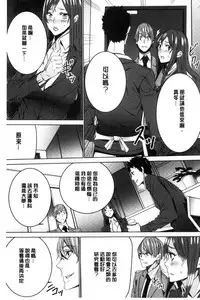 [OUMA] Hitozuma Kyoushi Kari - Horny wife Teacher Fuck! | 人妻教師狩獵 [Chinese]