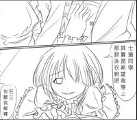 [Heckler Kai] Date A Love Kurumi Hen (Date A Live) [Chinese]