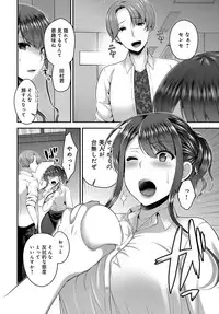 COMIC Anthurium 2019-03 [Digital]