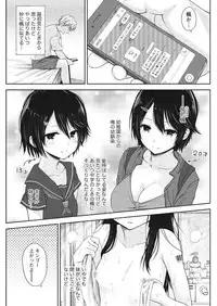 Namaiki! 2017-09 [Digital]