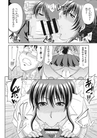 [Kai Hiroyuki] Chounyuusai [Digital]