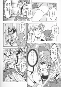 [Anthology] Tatakau Heroine Ryoujoku Anthology Toukiryoujoku 7