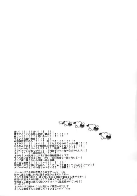 Kinugasa-san to shitsumushitsu de hitomae kossorix