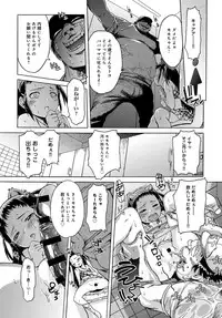 COMIC Anthurium 017 2014-09 [Digital]