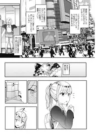 COMIC HOTMILK 2018-12 [Digital]