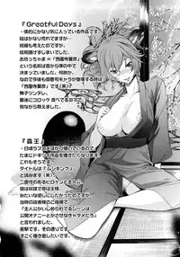 [D.P] Poko no Oshigoto [English] [SaHa]