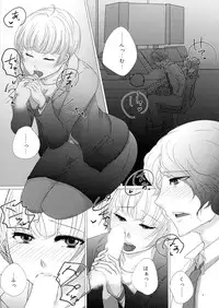 (SPARK10) [Katsugi-ya (Shion Katsugi)] Nigakute Amai Chie no Mi (Psycho-Pass)