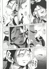 [doujinshi anthology] Cure Cure Battle (Pretty Cure, Godannar, Machine Robo Rescue)