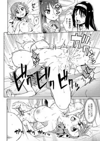 COMIC KURiBERON 2019-05 Vol. 79