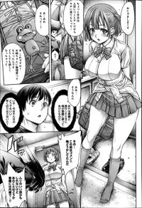 COMIC Anthurium 016 2014-08