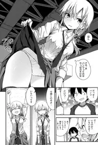 COMIC Kairakuten XTC Vol.05