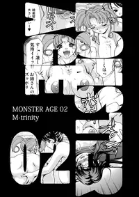 [M-trinity (Caramel Dow)] MONSTER AGE 02