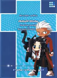 (C66) [Tekitou Kaijuu, Hikami Oukoku (Aoi Rio, Minazuki Haruka)] seducer (Fate/stay night)