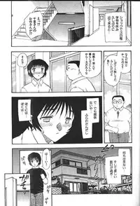 COMIC GEKIMAN 2000-07 Vol. 26 [Incomplete]