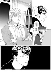 [CTK] On Doorstep [Digital]