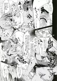 (C92) [Albatross (Nikusyo)] Yosuzume no Moebukuro (Touhou Project)