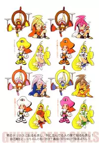 (C59) [Pururun Estate (Kamitsuki Manmaru)] GUILTY GEAR GIRLS ~ G³ (Guilty Gear)