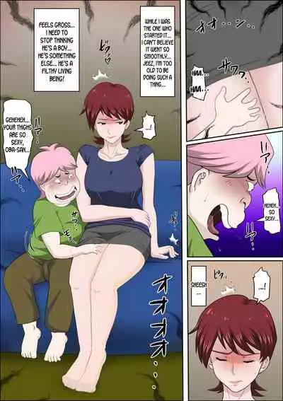 Musuko no Doukyuusei ni Makura Eigyou Monogatari 5