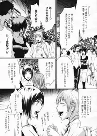 COMIC Penguin Club 2009-07