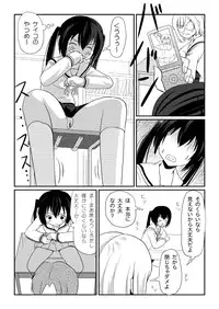 [Chimee House (Takapi)] Mina-Kana 3 (Minami-ke) [Digital]