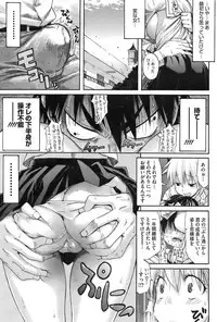 COMIC HOTMiLK 2007-12 Vol. 02