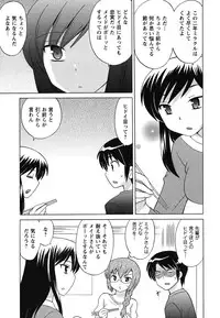 [Kotono Wakako] Maid wa Miracle Vol. 04