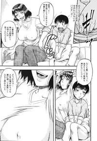 COMIC MILF 2015-02 VOL.22