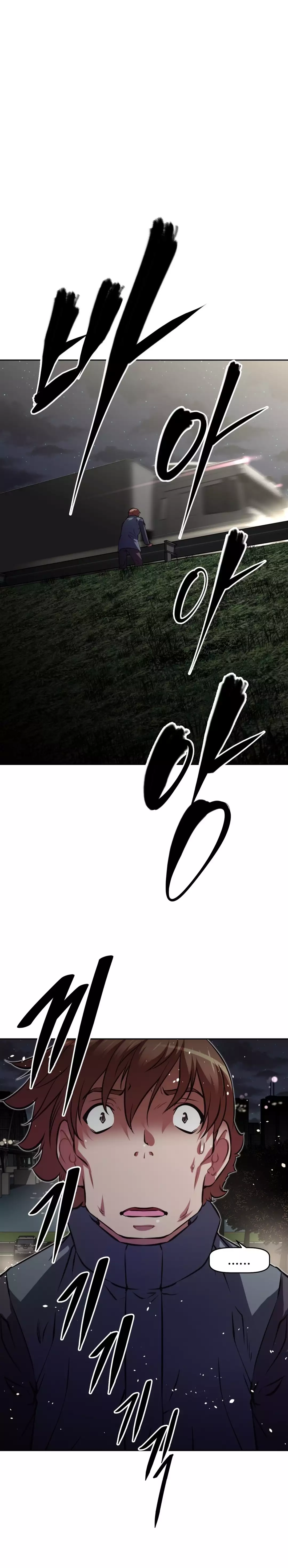 Brawling Go Ch.76-113