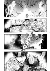 Golden Briesemeister