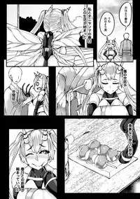 [Anthology] Bessatsu Comic Unreal Monster Musume Paradise Digital Ban Vol. 10 [Digital]