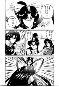 [Wanyanaguda] Oushoku Majutsu Oriental Girl