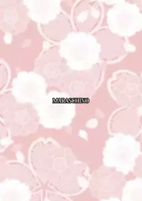 [MARASCHINO (Takayama Chihiro)] Koukuu Bokan, Houshou desu. (Kantai Collection -KanColle-) [Digital]