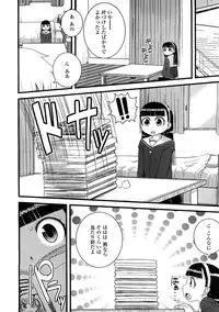 Comic LO 2009-02 Vol. 59