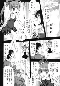 COMIC Shingeki 2012-05 [Digital]