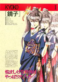 Please Don't Call me Eimmy with C's Ware encyclopedia (Eichi Mook)