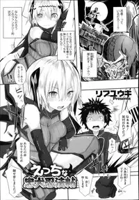 COMIC Megastore Alpha 2013-11